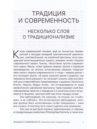 Приношение Гермесу