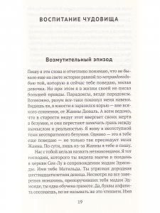 Переходы