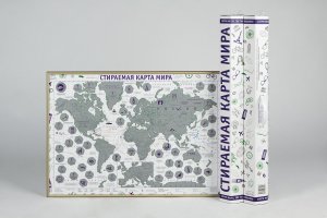 Скретч-карта мира "Color Edition" фиолетовая