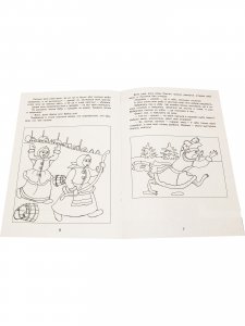 Книга Лисичка-сестричка и волк