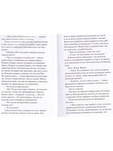 Центр принятия и адаптации