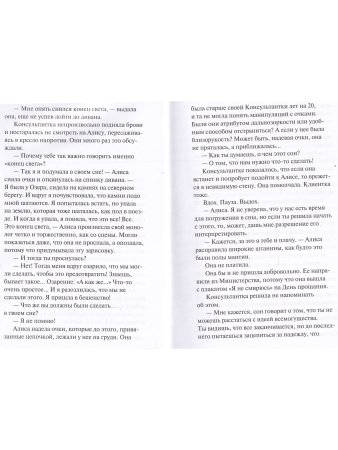 Центр принятия и адаптации