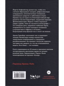 Тирза