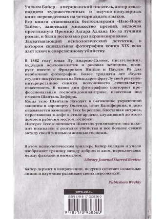 Фотография из Люцерна