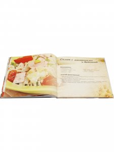 Книга Средиземноморская кухня