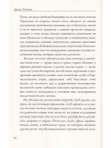 Оливковый венок