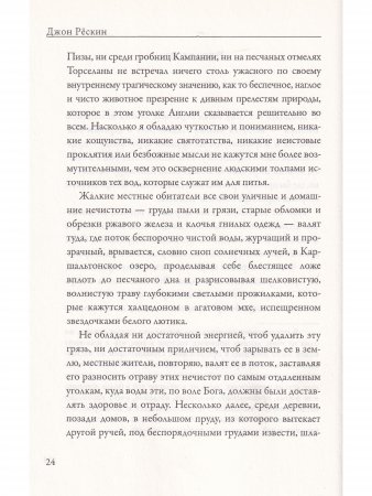 Оливковый венок