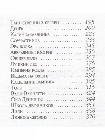 Будущий год