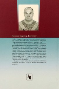Высшая математика в примерах и задачах (комплект из 3 книг)
