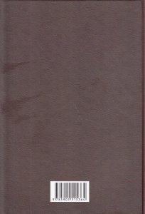 Классика музейного дела. Александр Федорович Котс. Собрания сочинений Том-2. История создания ГДМ (1880-1964)