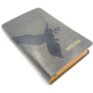 Библия 048 код 25048-44 дизайн "термо штамп голубь", пер. из иск. кожи, цвет темно-серый