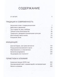 Приношение Гермесу
