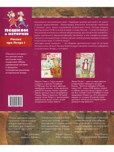 История одной гравюры