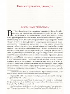 Книга Афористические начала