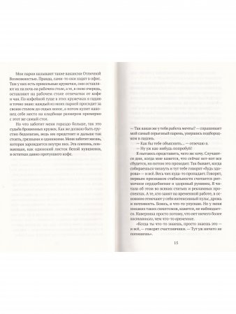 Временно