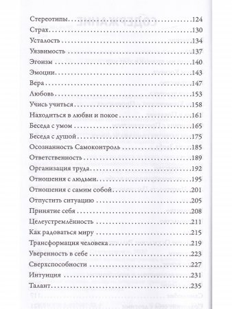 Азбука в картинках