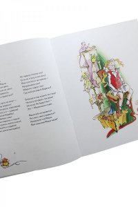Капризульки