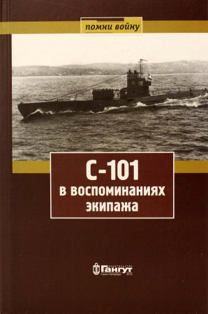 От обских берегов до мостикаОби