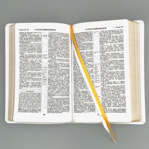 Библия 055 код 24055-69 слово "Библия с вензелем", кожаный переплет, цвет белый пятнистый, средний ф