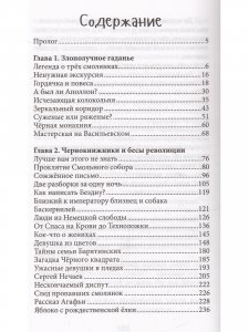 От звезды до воды   