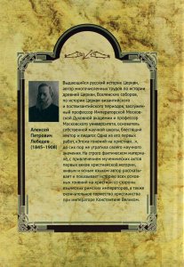 Эпоха гонений на христиан и утверждение христианства в греко-римском мире при Константине Великом