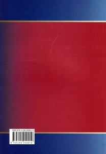 Центральная нервная система.Учебное пособие на англ.языке
