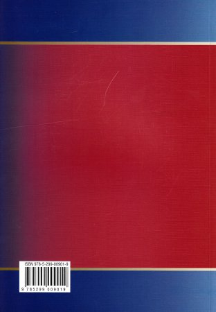 Центральная нервная система.Учебное пособие на англ.языке