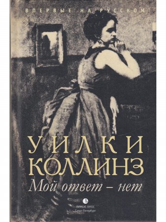 Мой ответ - нет