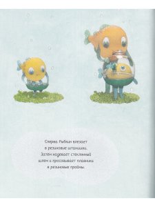 Рыбкин