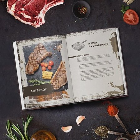 Мясо, вы и Бон. Стейки, байки, рок-н-ролл