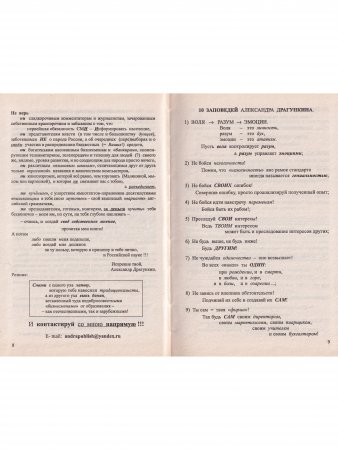 Новый классный самоучитель английского