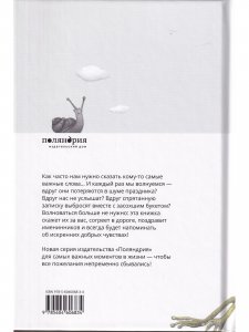 Поздравляю!