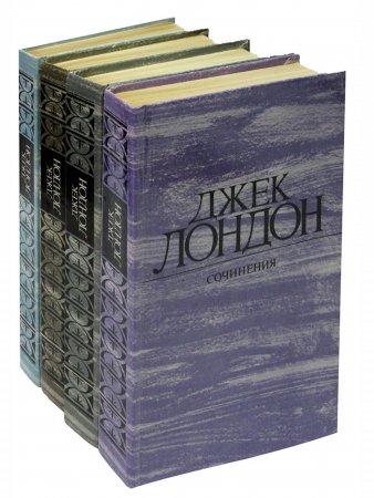 Собрание сочинений в 4 томах (комплект)