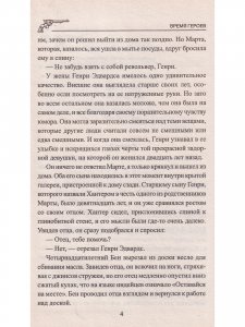Искатели