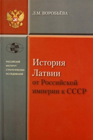 Гонения на Православие на Украине