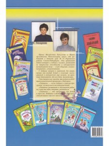 Как у наших у ворот… Русские народные песни в детском саду