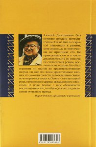 Чертов мост, или Моя жизнь как пылинка истории: (записки неунывающего).