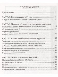 Детский сад до детского сада