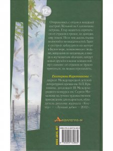Парящие острова