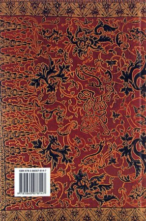 Икона юродивого (образ юродивого во Христе в русском изобразительном искусстве позднего Средневековья и Нового времени)