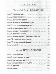 Птичка на тонкой ветке