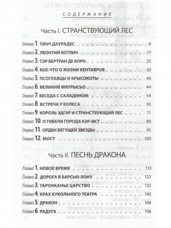 Птичка на тонкой ветке
