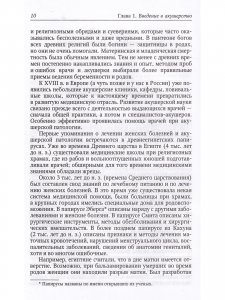Книга Акушерство Издание 5