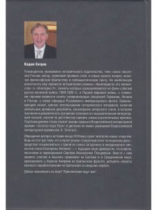Секретный агент по морскому делу.