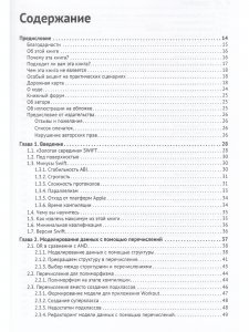 Swift подробно