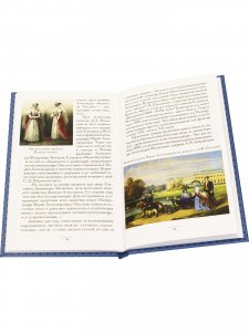 Фрейлины и статс-дамы
