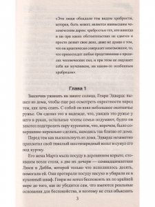 Искатели