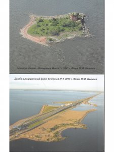 Форты и батареи Кронштадта