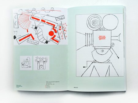 Художник книги Лев Збарский