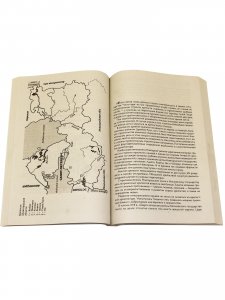 Ленинградская область Справочное пособие по истории края